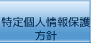lیj